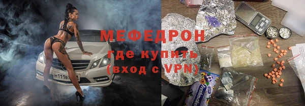 мет Гусиноозёрск